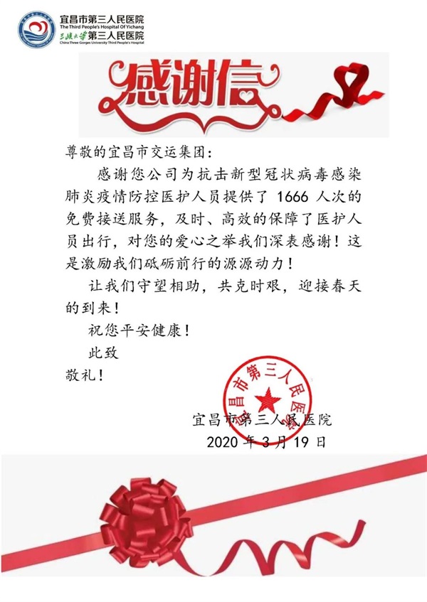 1585107534520211.jpg 微信图片_20200325112355.jpg